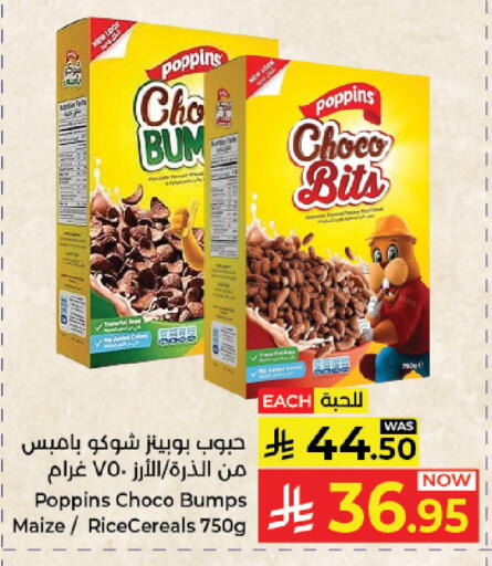 available at Kabayan Hypermarket in KSA, Saudi Arabia, Saudi - Jeddah