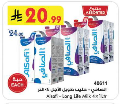 available at Bin Dawood in KSA, Saudi Arabia, Saudi - Medina