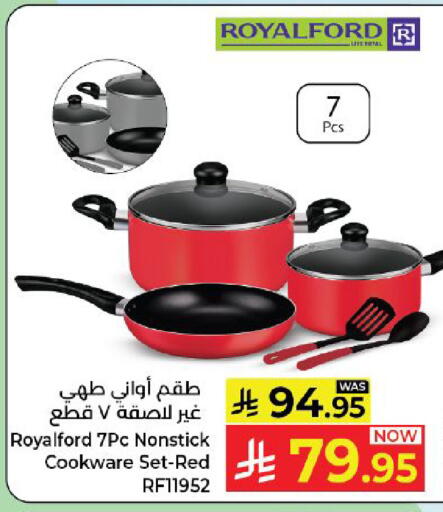 available at كبايان هايبرماركت in مملكة العربية السعودية, السعودية, سعودية - ينبع