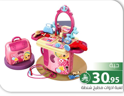 available at Family Discount in KSA, Saudi Arabia, Saudi - Riyadh