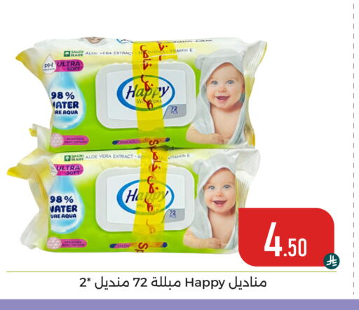 available at Family Discount in KSA, Saudi Arabia, Saudi - Dammam