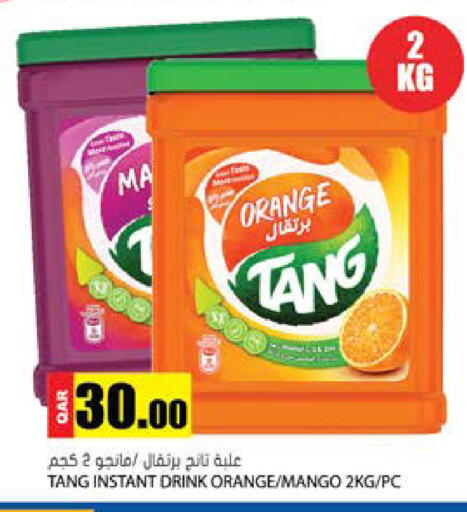 Orange Mango available at Grand Hypermarket in Qatar - Al Wakra