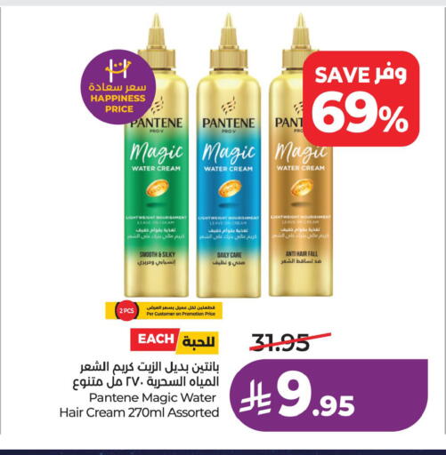 available at لولو هايبرماركت in مملكة العربية السعودية, السعودية, سعودية - سيهات