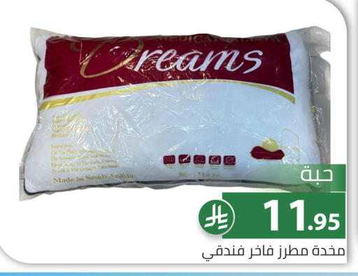 available at تخفيضات العائلة in مملكة العربية السعودية, السعودية, سعودية - الرياض