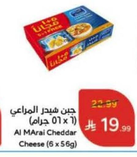 available at هايبر بنده in مملكة العربية السعودية, السعودية, سعودية - نجران