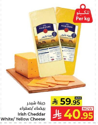 available at Kabayan Hypermarket in KSA, Saudi Arabia, Saudi - Yanbu