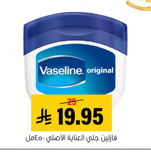 available at Al Amer Market in KSA, Saudi Arabia, Saudi - Al Hasa