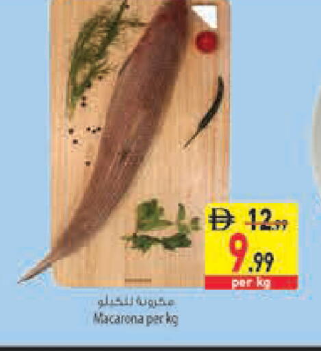 available at Safeer Market in UAE - Fujairah