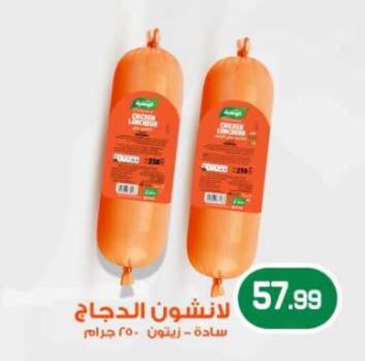 available at أولاد المحاوى in Egypt - القاهرة