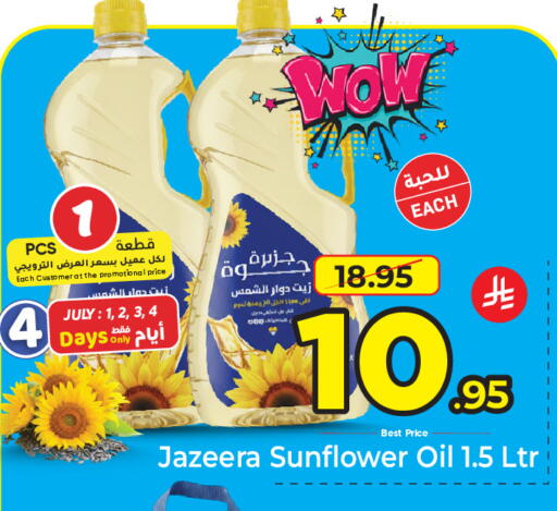 available at مكة هايبرماركت in مملكة العربية السعودية, السعودية, سعودية - جدة