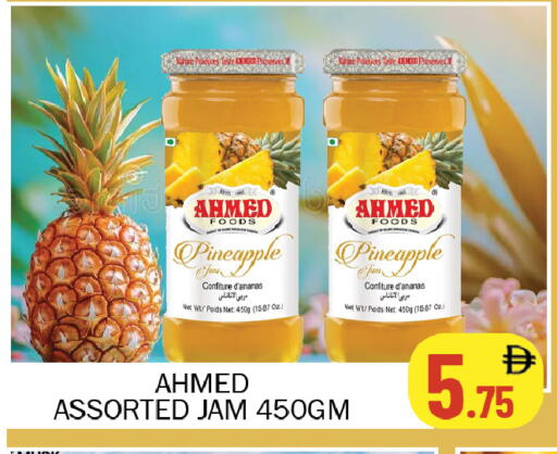 Pineapple available at سوق المبارك هايبرماركت in الإمارات العربية المتحدة , الامارات - الشارقة / عجمان