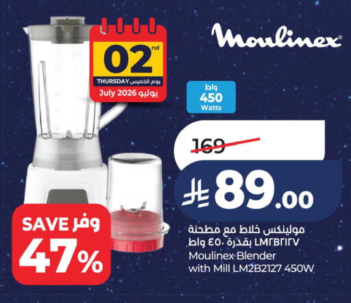 available at LULU Hypermarket in KSA, Saudi Arabia, Saudi - Saihat