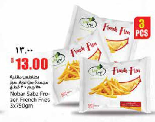 available at ريتيل مارت in قطر - الشمال