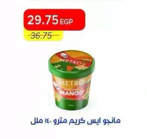 Mango available at Metro Market  in Egypt - Cairo