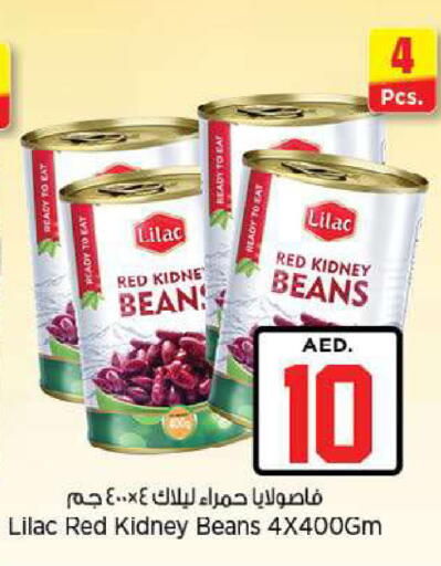 available at Nesto Hypermarket in UAE - Fujairah