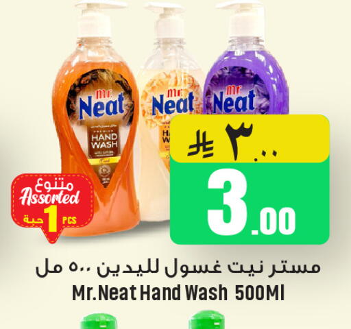 available at We One Shopping Center in KSA, Saudi Arabia, Saudi - Qatif