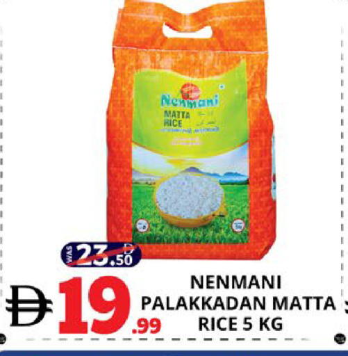 available at EXPRESS AL MADEENA HYPERMARKET LLC in UAE - Abu Dhabi