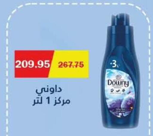 available at Flamingo Hyper Market in Egypt - Cairo