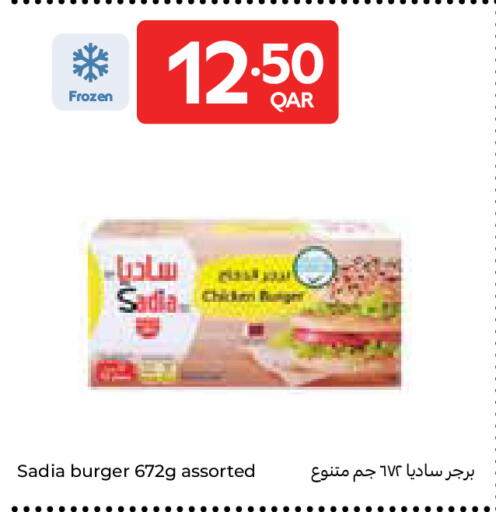 available at Carrefour in Qatar - Al Rayyan