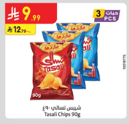 available at الدانوب in مملكة العربية السعودية, السعودية, سعودية - جدة