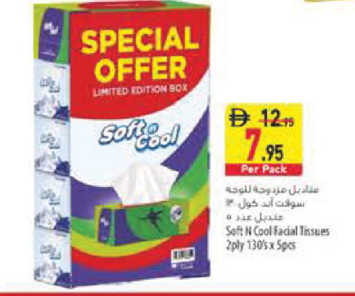 available at Safeer Market in UAE - Fujairah