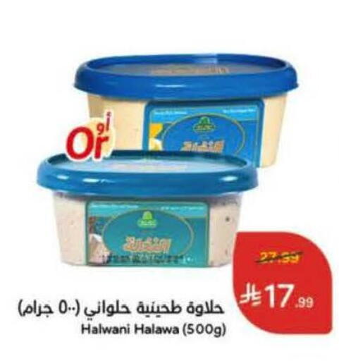 available at Hyper Panda in KSA, Saudi Arabia, Saudi - Tabuk