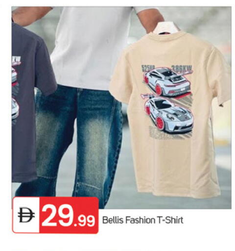 available at TALAL MARKET in UAE - Fujairah