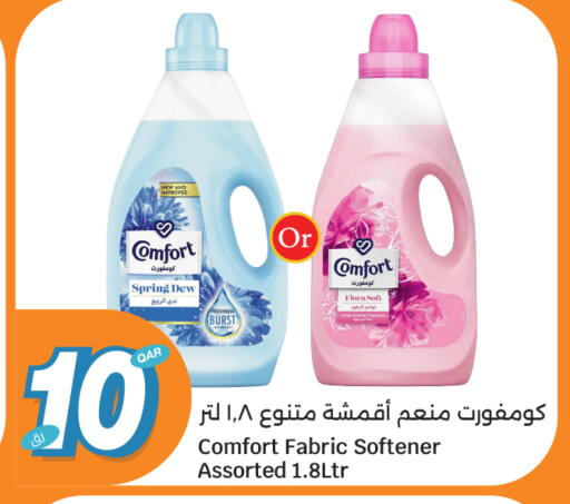 available at City Hypermarket in Qatar - Al Rayyan