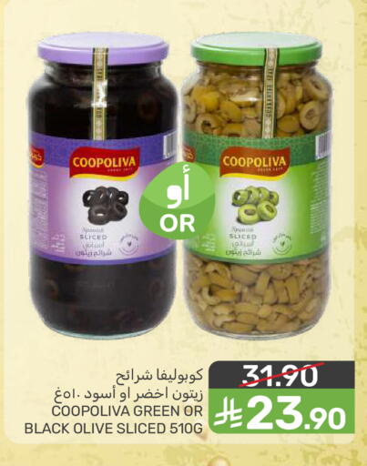 available at Mazaya in KSA, Saudi Arabia, Saudi - Qatif