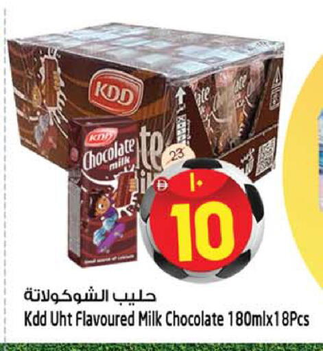 available at Safari Hypermarket  in UAE - Dubai