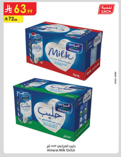 available at الدانوب in مملكة العربية السعودية, السعودية, سعودية - جدة