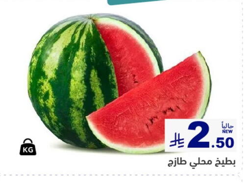 available at أسواق رامز in مملكة العربية السعودية, السعودية, سعودية - القطيف‎