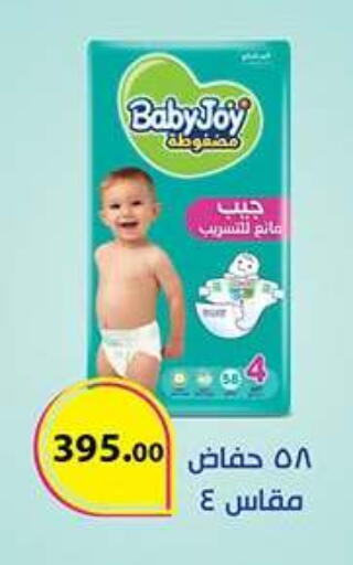 available at الرايه  ماركت in Egypt - القاهرة