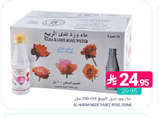 available at Muntazah Markets in KSA, Saudi Arabia, Saudi - Saihat