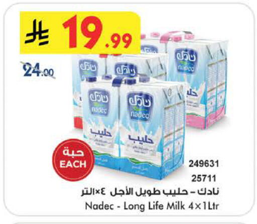 available at Bin Dawood in KSA, Saudi Arabia, Saudi - Medina