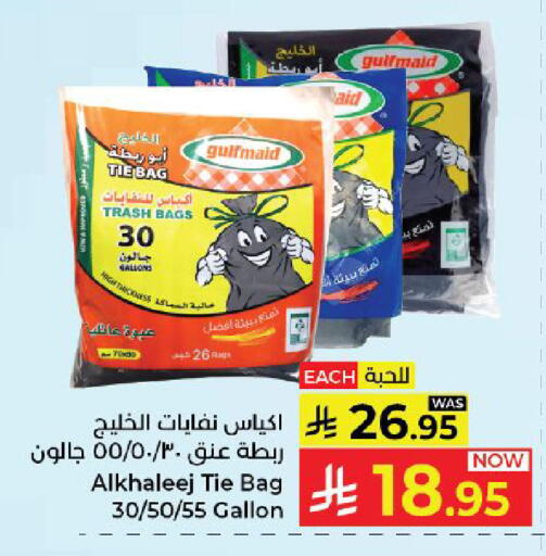 available at Kabayan Hypermarket in KSA, Saudi Arabia, Saudi - Yanbu