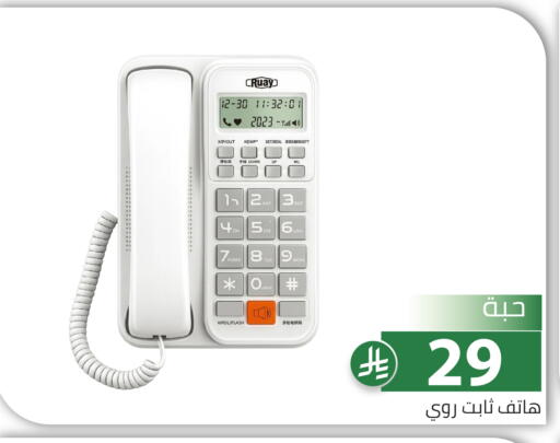available at تخفيضات العائلة in مملكة العربية السعودية, السعودية, سعودية - الرياض