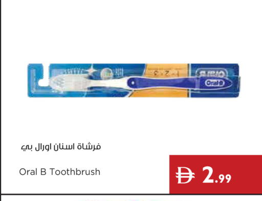 available at إسطنبول سوبرماركت in الإمارات العربية المتحدة , الامارات - ٱلْعَيْن‎