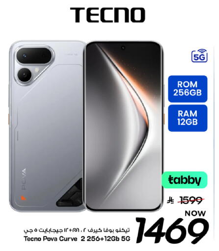 available at Mark & Save in KSA, Saudi Arabia, Saudi - Al Khobar