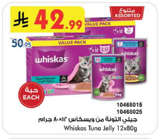 available at Bin Dawood in KSA, Saudi Arabia, Saudi - Medina