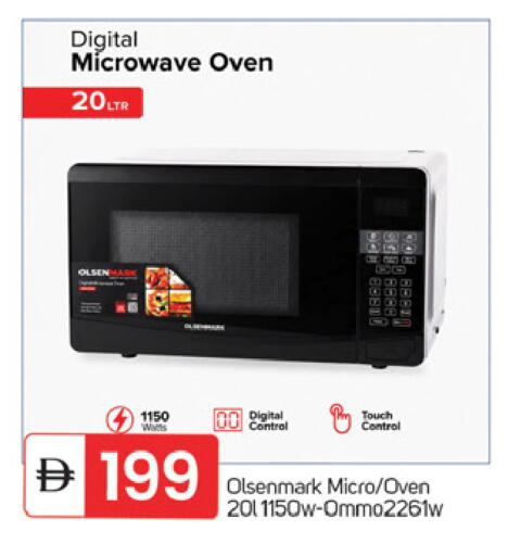 available at TALAL MARKET in UAE - Fujairah