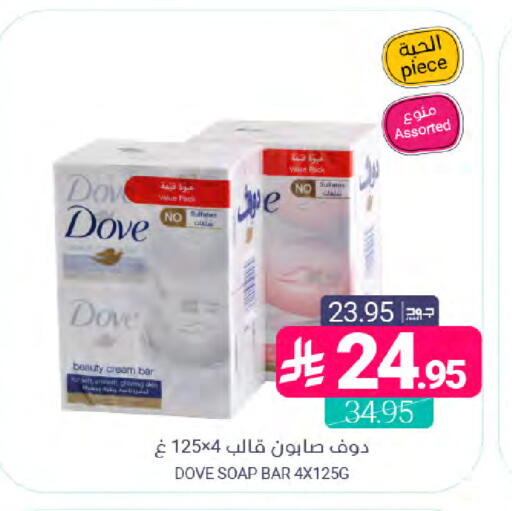 available at اسواق المنتزه in مملكة العربية السعودية, السعودية, سعودية - سيهات