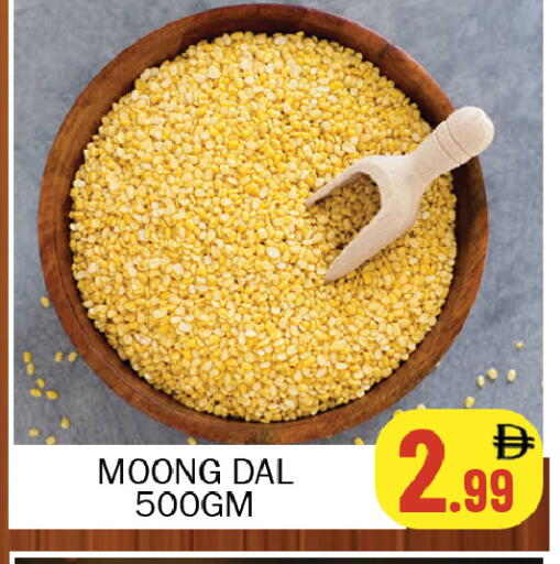 available at سوق المبارك هايبرماركت in الإمارات العربية المتحدة , الامارات - الشارقة / عجمان