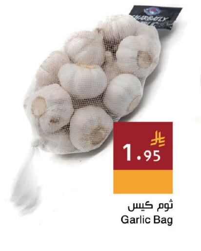 Garlic available at اسواق هلا in مملكة العربية السعودية, السعودية, سعودية - المنطقة الشرقية