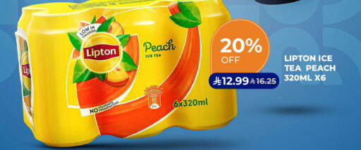 Peach available at Carrefour in KSA, Saudi Arabia, Saudi - Sakaka