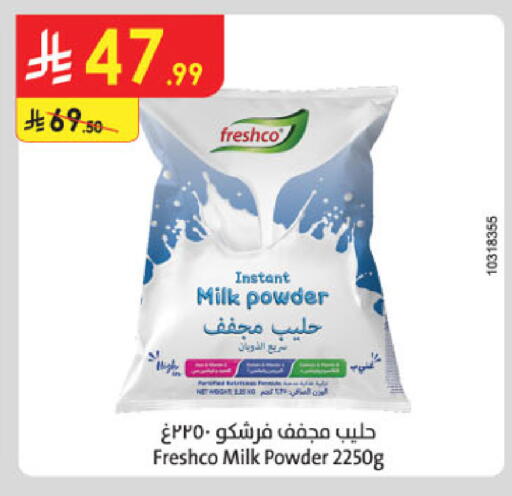 available at الدانوب in مملكة العربية السعودية, السعودية, سعودية - المدينة المنورة