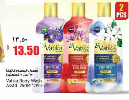 available at ريتيل مارت in قطر - الشمال
