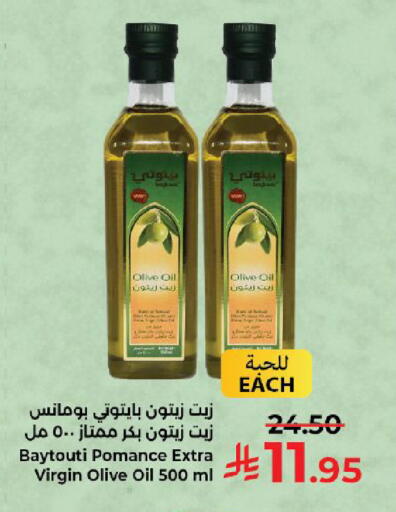 available at Kabayan Hypermarket in KSA, Saudi Arabia, Saudi - Yanbu