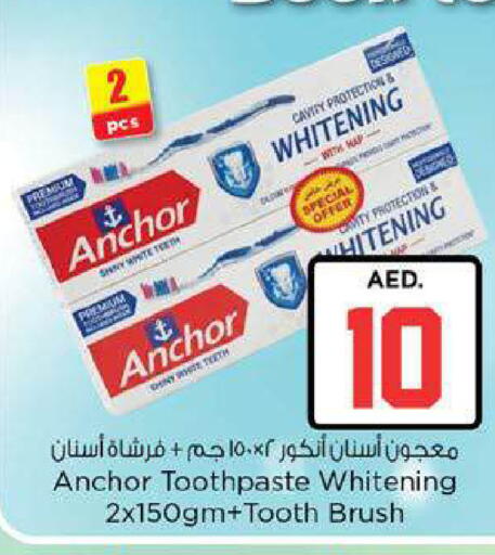 available at نستو هايبرماركت in الإمارات العربية المتحدة , الامارات - ٱلْعَيْن‎
