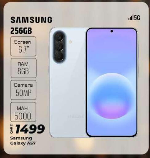 available at الروابي للإلكترونيات in قطر - الدوحة